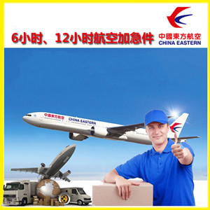 松原机场邮寄公司谈空运的四大作用是什么